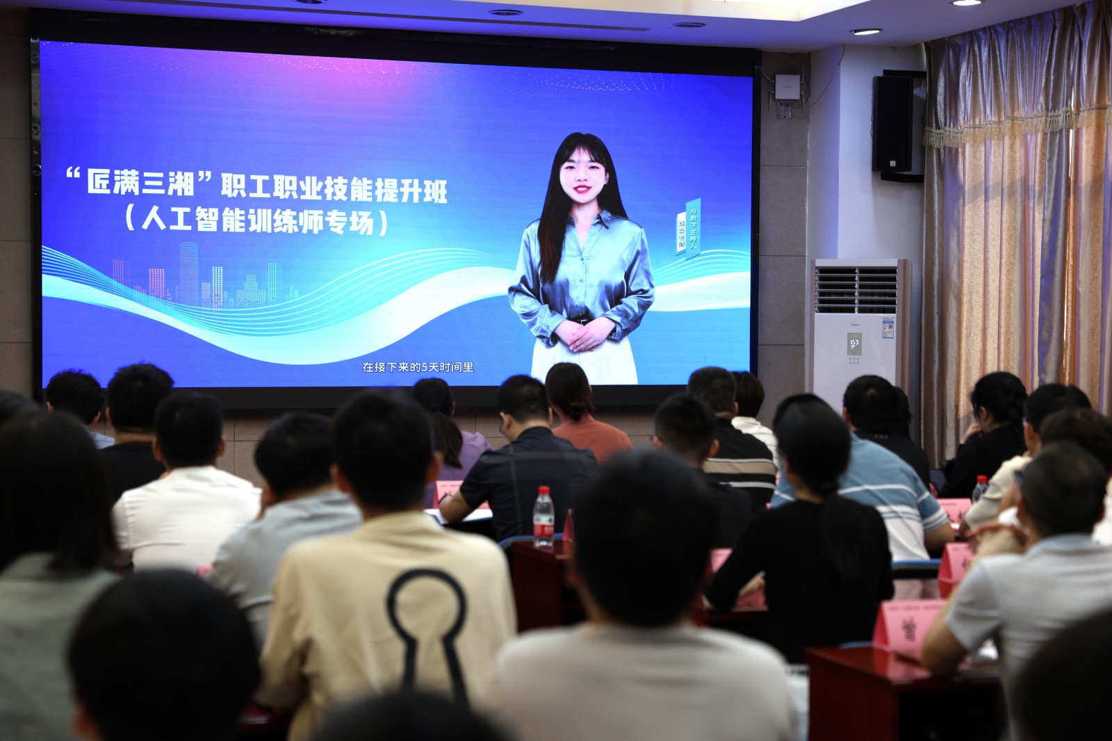 全面拥抱AI！“匠满三湘”人工智能训练师系列培训在湖南工匠学院正式启动