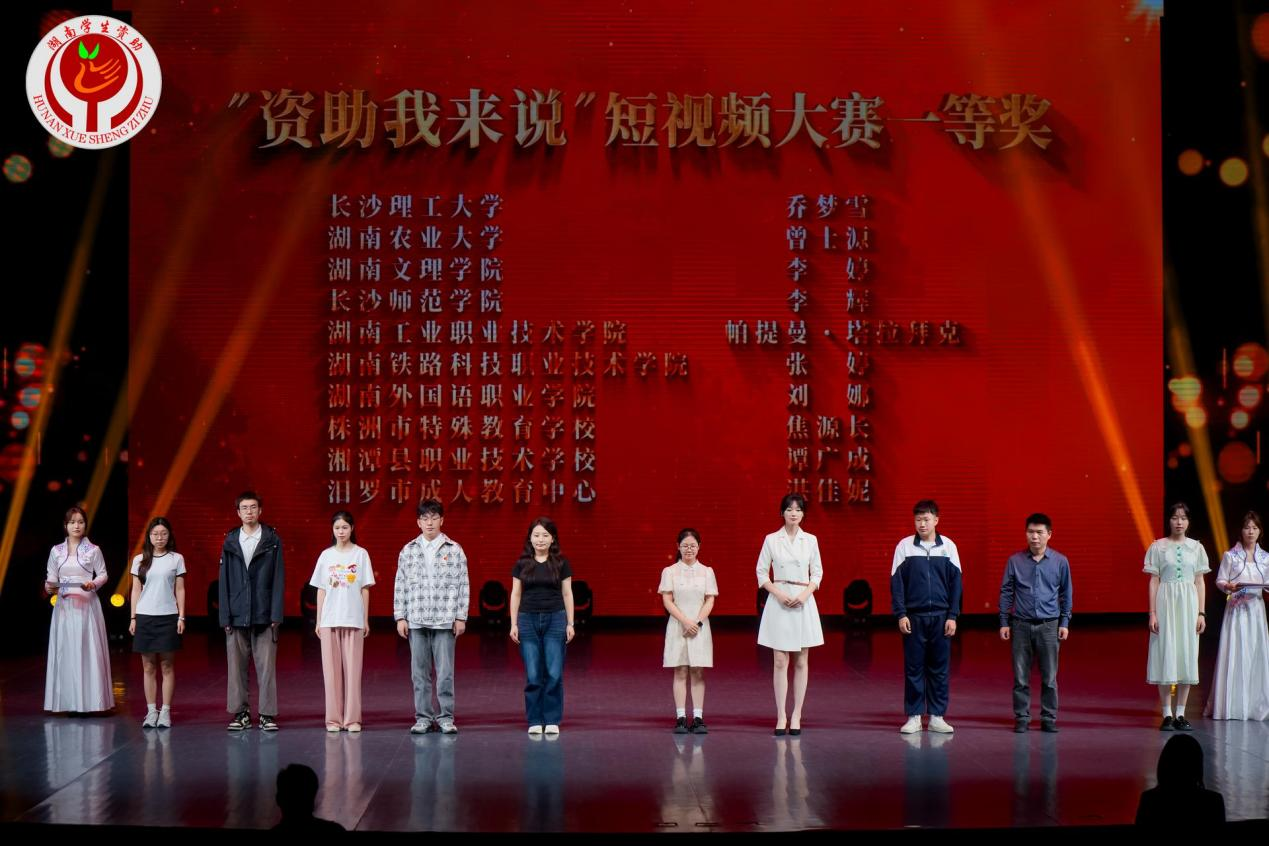 为寒门学子插上追梦翅膀 湖南铁科职院张婷诠释资助育人力量
