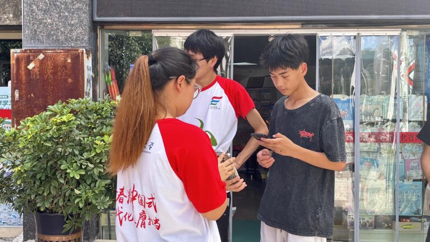 吉首大学“小杏仁”社会实践服务团三线并进 解码基层教育民生图谱