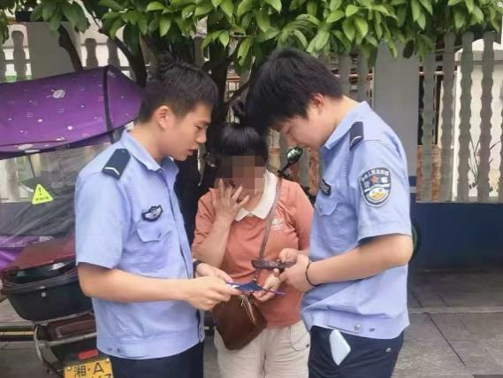 湖南警察学院实习学警“火眼金睛”识破骗局 及时保住阿姨养老金