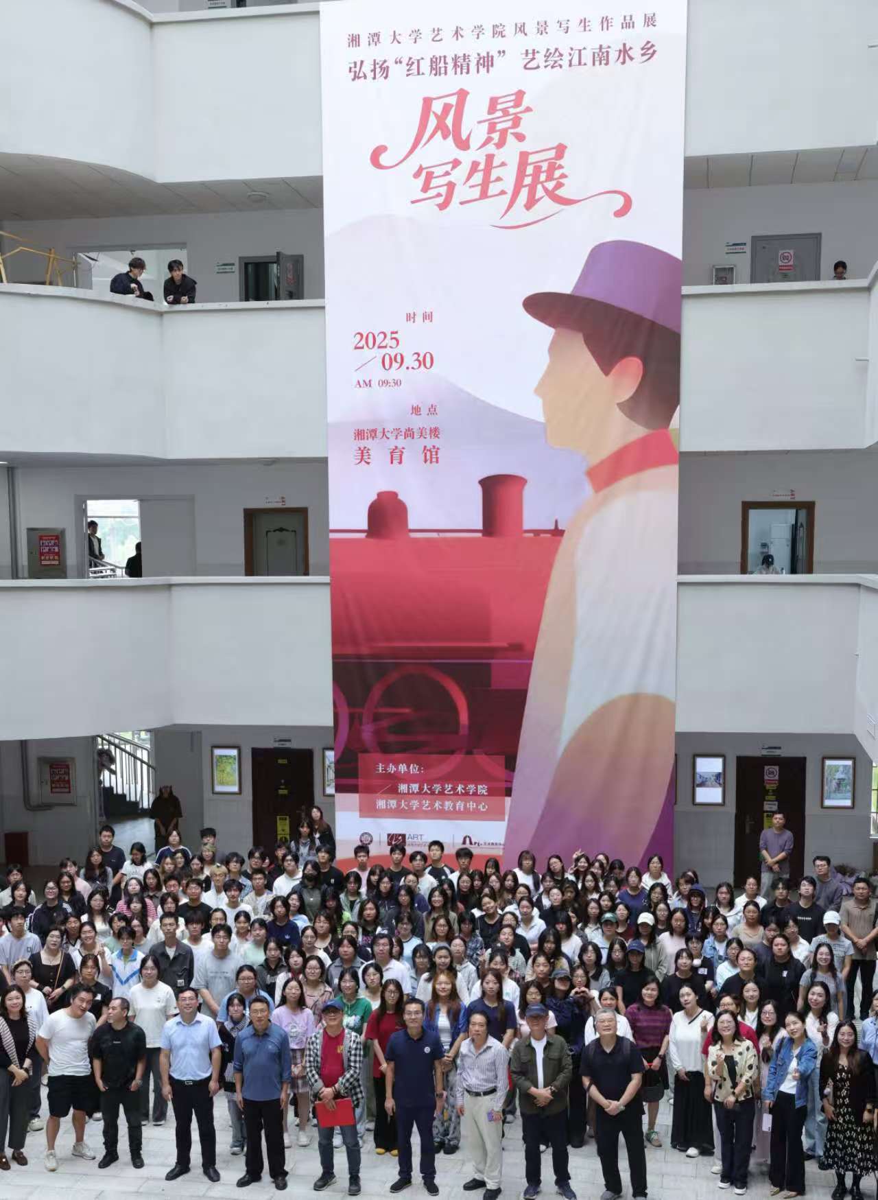 百余幅画作呈现“红色基因” 湘潭大学“艺绘江南水乡 ”风景写生作品展开展