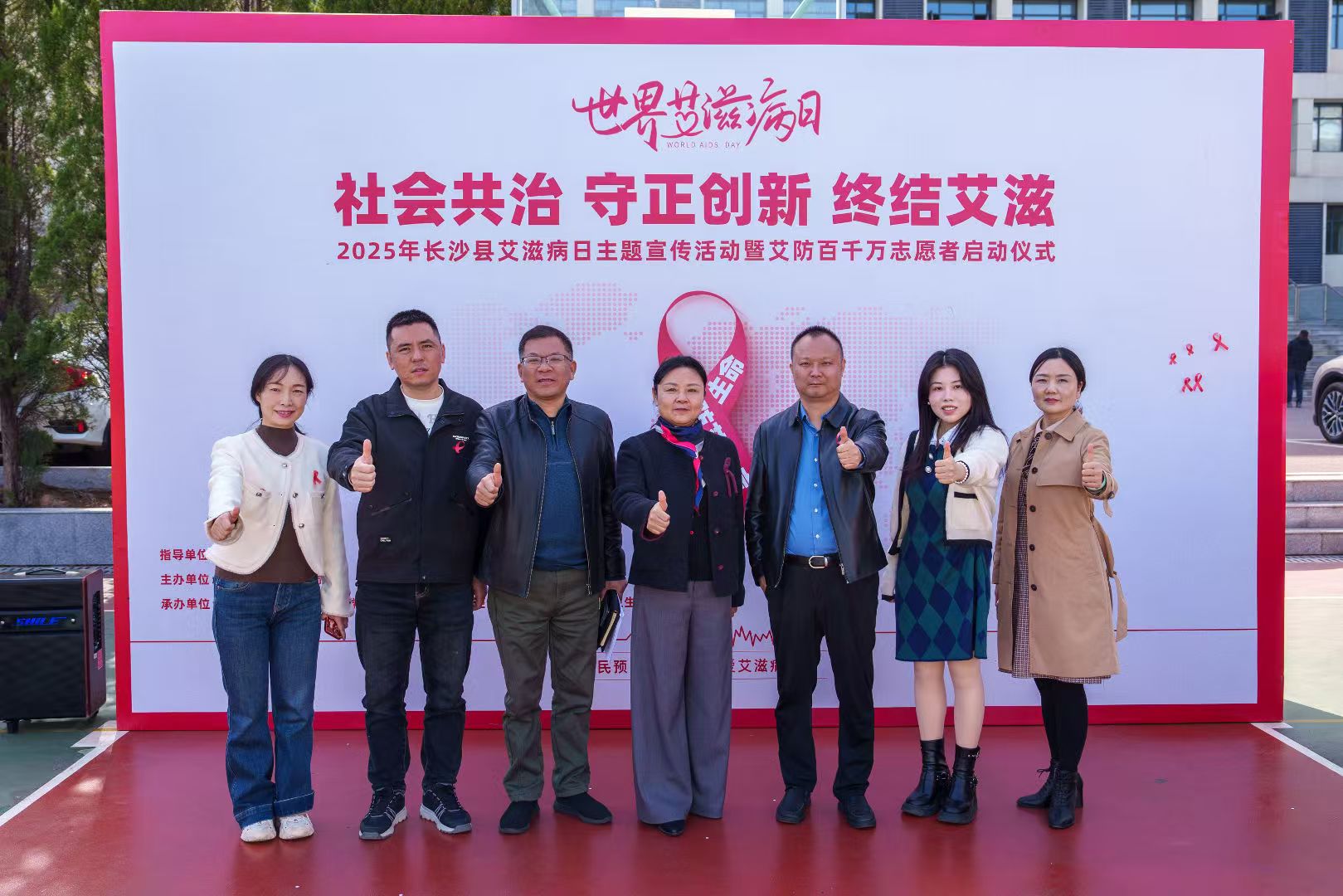 湖南大众传媒职院创意“防艾游园会”点燃青春守护行动