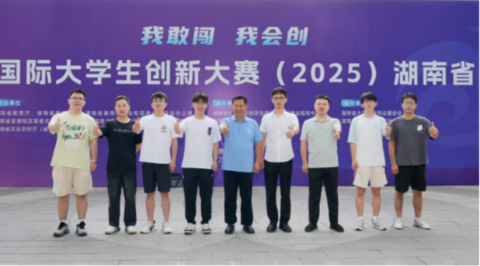 青春接力守核土 南华学子以“硬核科技”答好生态安全卷