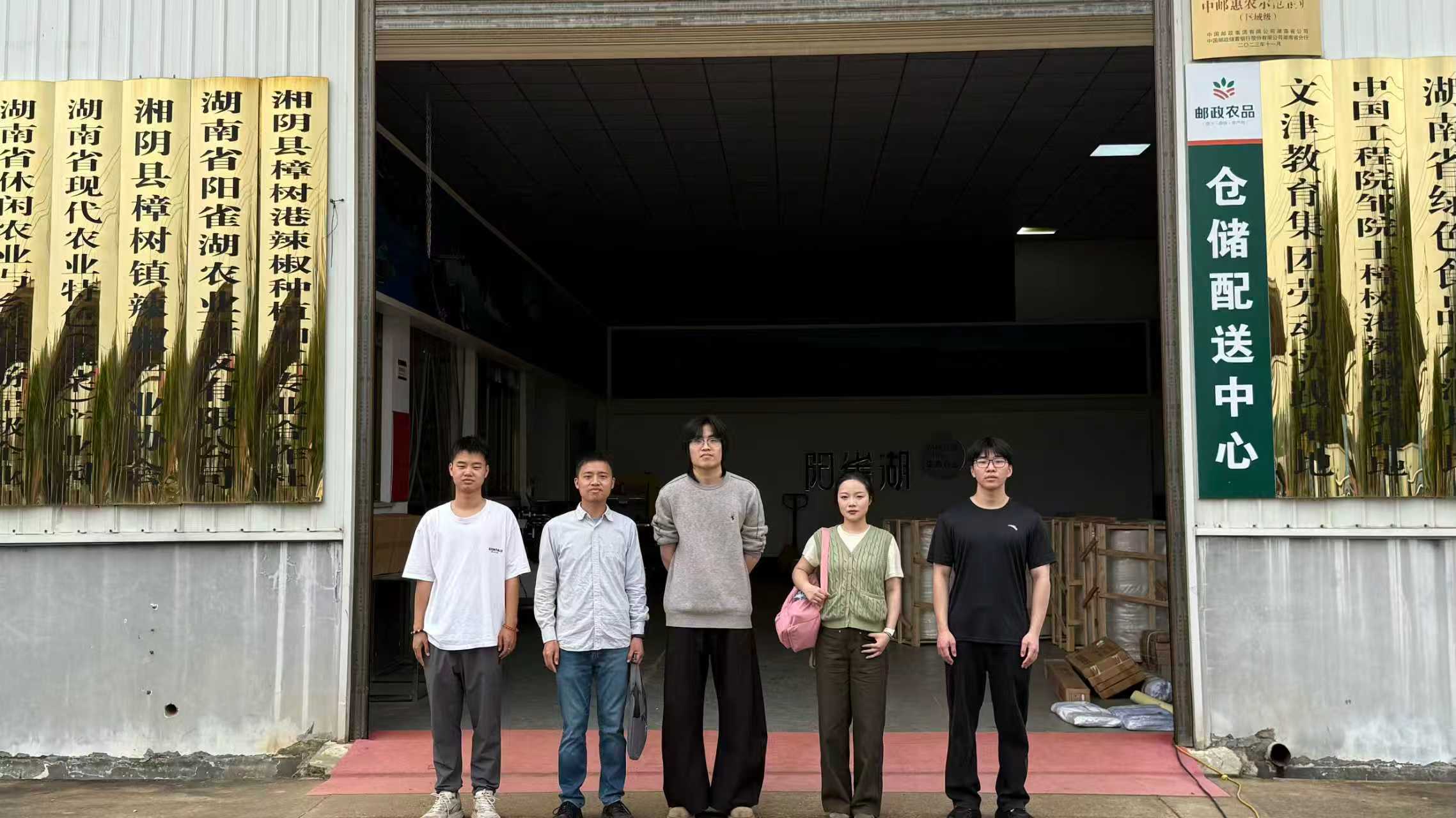 从湖南农田到海外农场——湖南生物机电职院学生团队的智能农业机器人创业之路