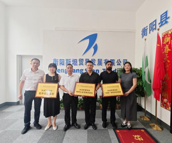 产教基地落地+三下乡研学 湖南高铁职院解锁跨境电商人才培育新范式