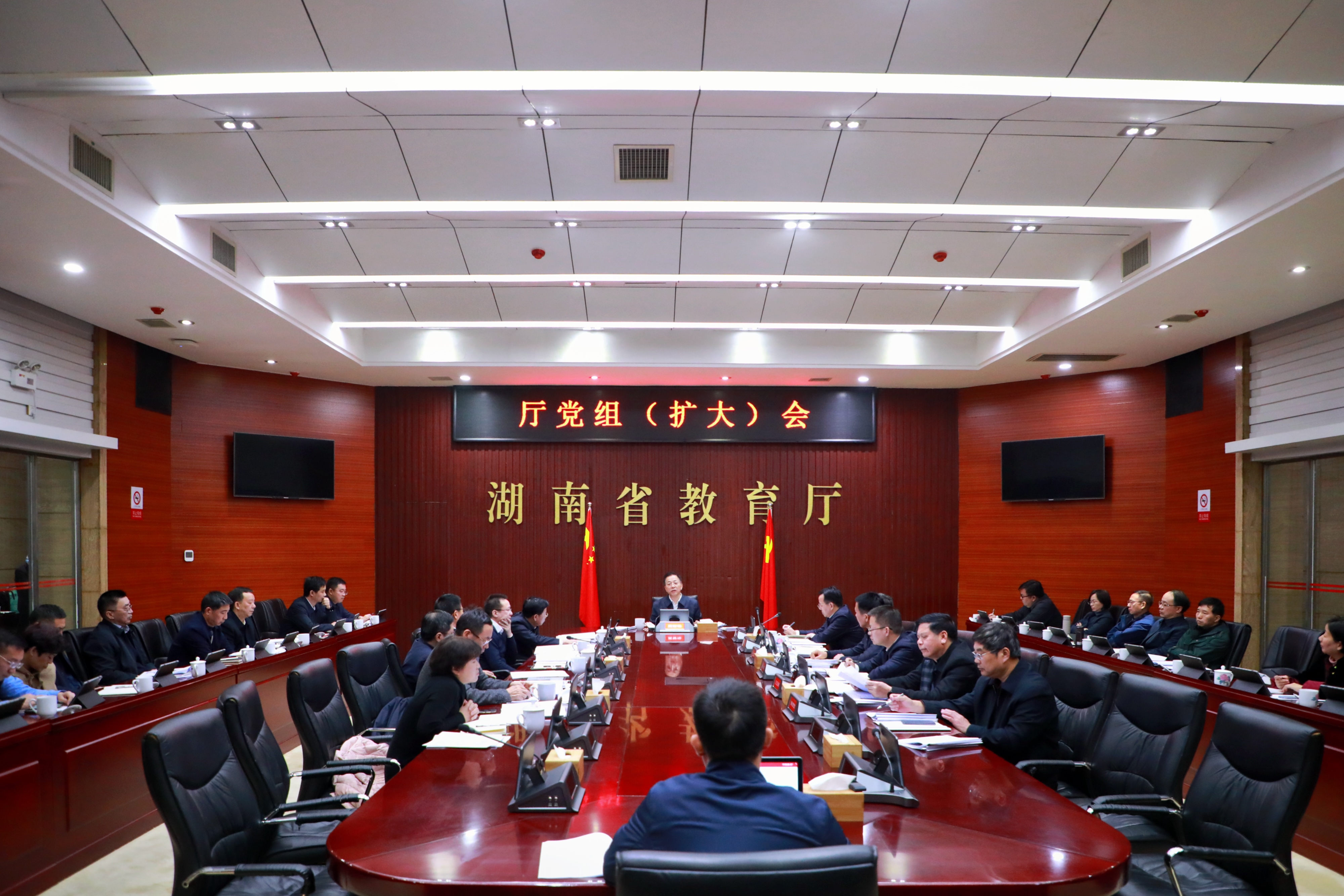 省教育厅研究部署以教育家精神引领教师队伍建设、现有民办高校分类登记等工作